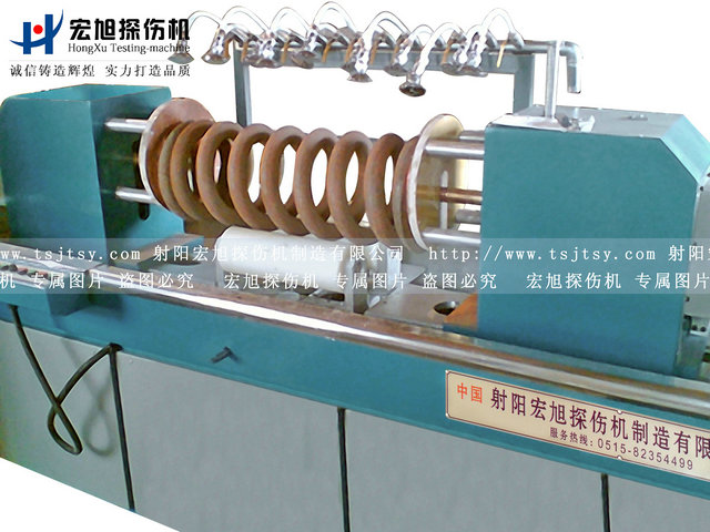 產(chǎn)品名稱：彈簧交直流熒光磁粉探傷機(jī)
產(chǎn)品型號(hào)：CXW-6000
產(chǎn)品規(guī)格：熒光、轉(zhuǎn)動(dòng)、手自動(dòng)